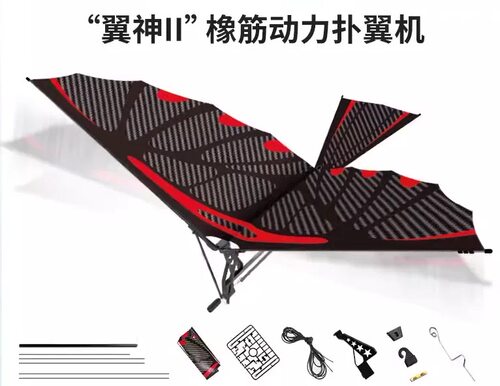 翼神2橡筋动力扑翼机模型航模拼装翼龙鲁班飞鸟航模比赛专用飞机