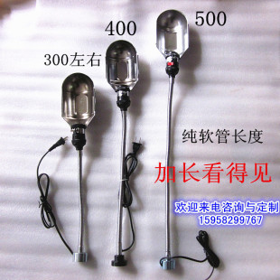 包邮 机床专用灯400mm500mm强磁机床灯车床灯工作台灯24V36V低压