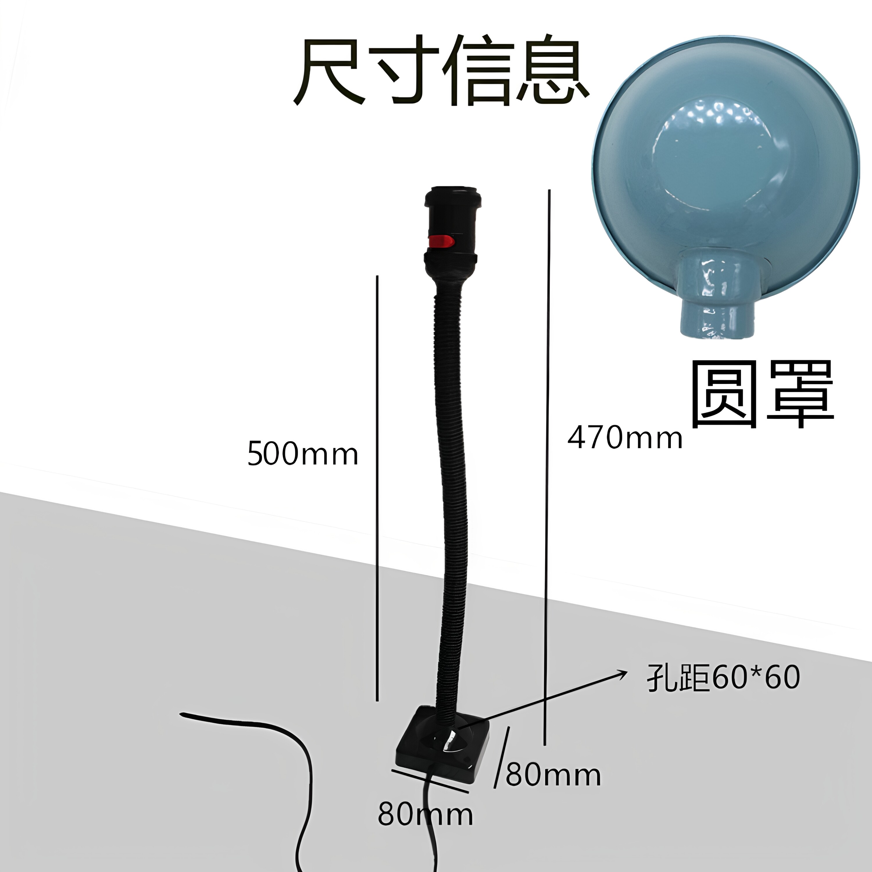 5-1机床工作灯软管固定螺丝底座