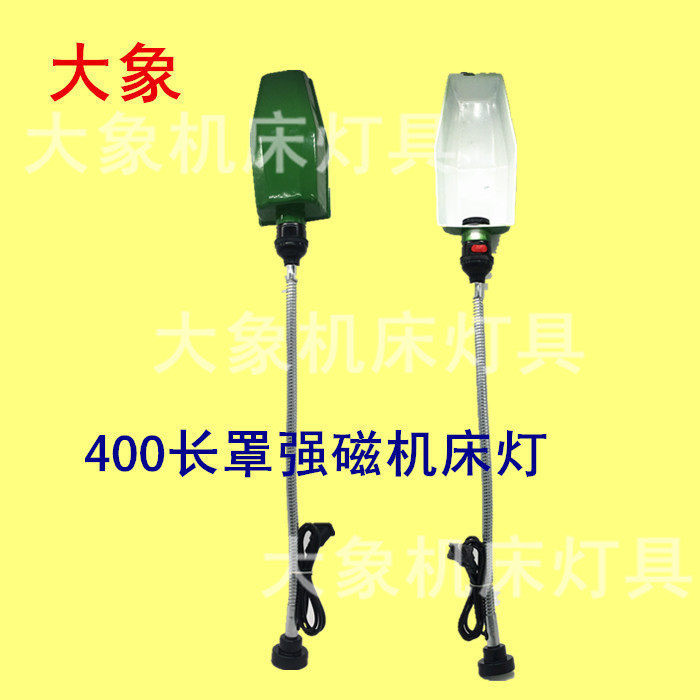 包邮长方罩机床专用工作灯LED车床带开关强磁24V36V220V磁性数控