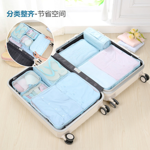 行李箱里收纳袋旅行袋子打包衣服衣物鞋子收纳包分类分装袋整理袋