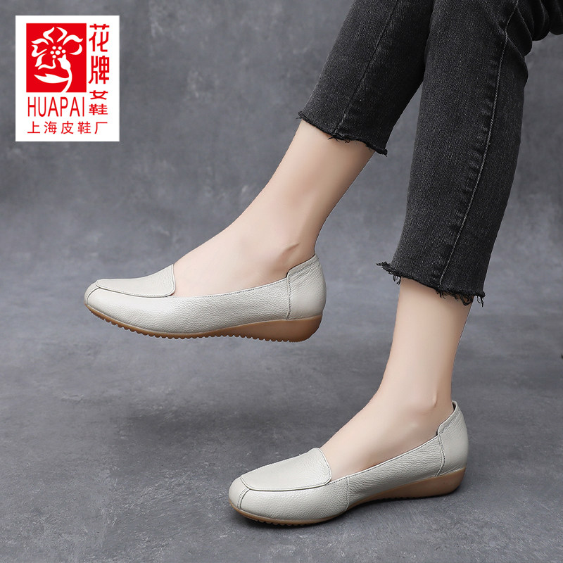 上海花牌女鞋四季款真皮单鞋妈妈鞋低跟休闲单鞋浅口日常圆头纯色,女鞋,浅口单鞋,淘宝优惠券,粉丝福利购,淘宝优惠卷
