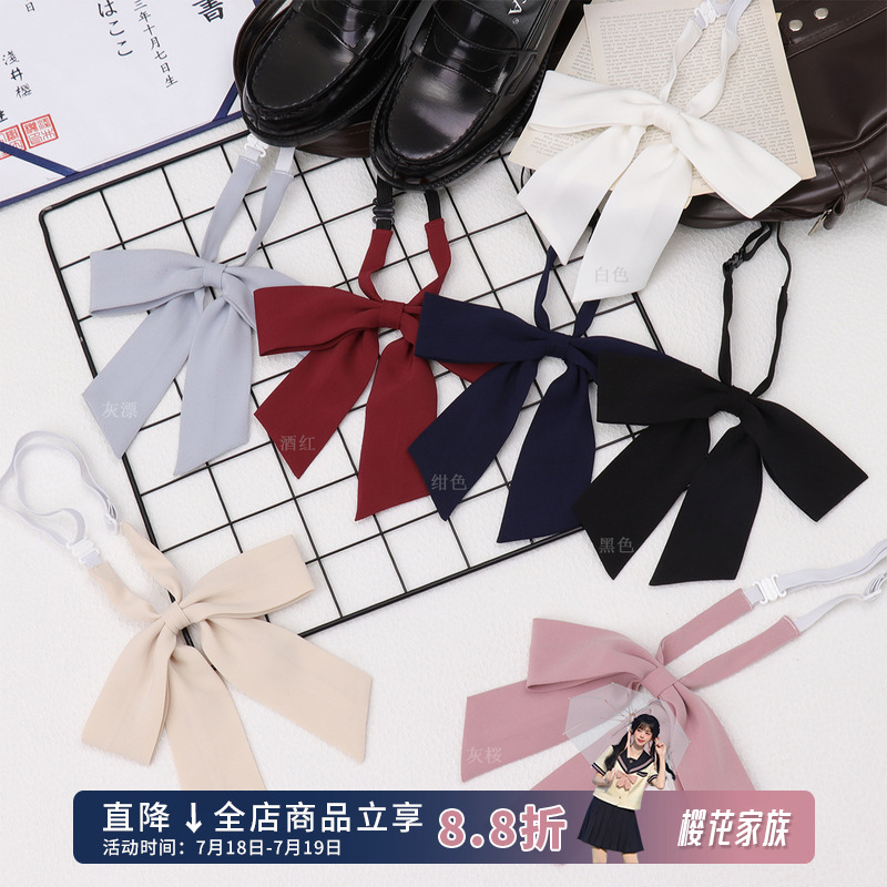 椿岐女子同款jk雪纺领结