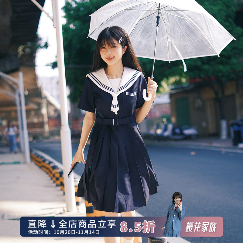 清野夏校供感jk三本连衣裙