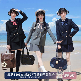 樱花家族原创JK制服【双排扣西服】基础款校供感学院风日系西装女