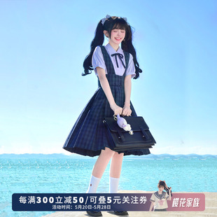 樱花家族原创jk制服套装 背带裙箱褶衬衫 学院风女春夏 少女革命