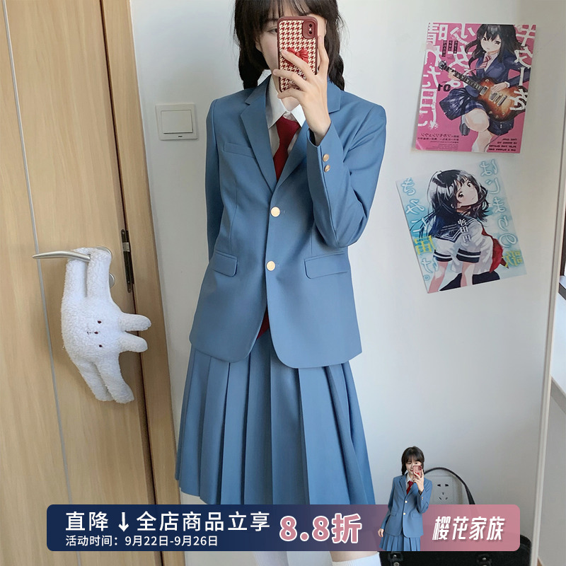 漫画感绀碧色西服套装