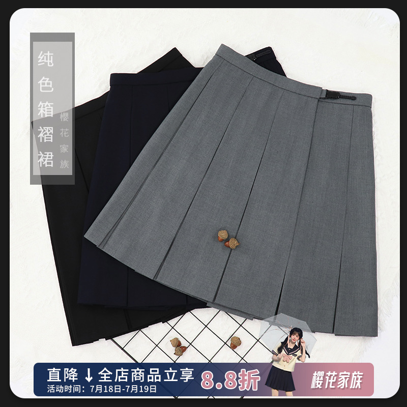 jk制服十箱褶裙大小码黑灰绀