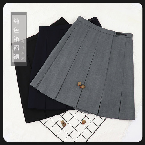 jk制服十箱褶裙大小码黑灰绀