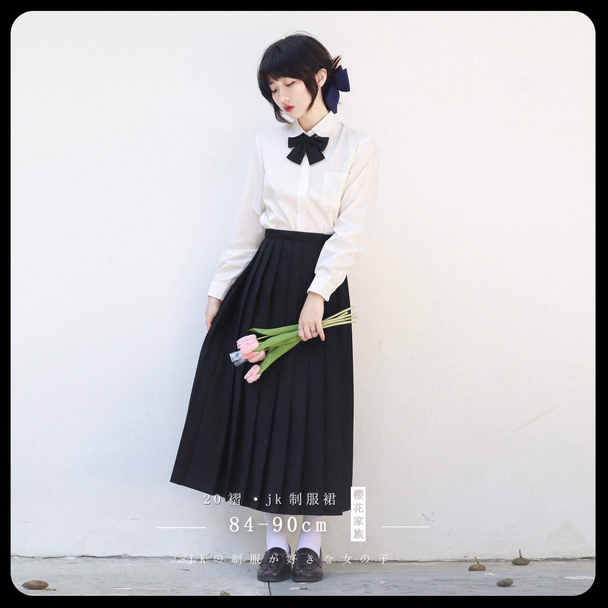 樱花家族JK制服裙 不良少女长裙 绀色黑色显瘦学生百褶长裙秋冬款在类目 女装/女士精品, 半身裙中 - 来自Buy2taobao.com提供专业的淘宝代购服务