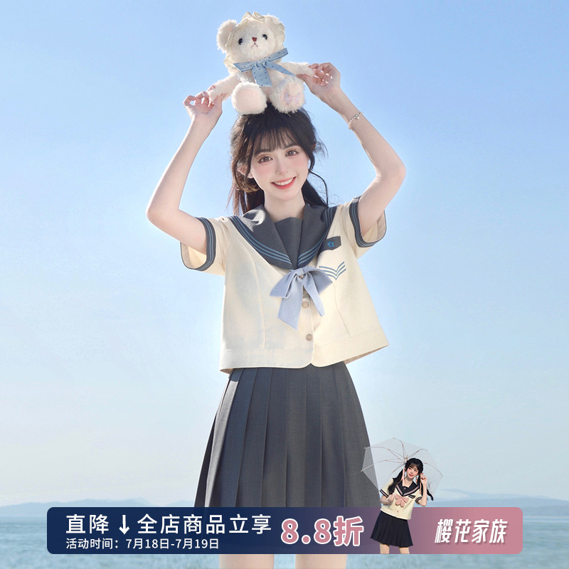 椿岐女子绀碧色水手服套装