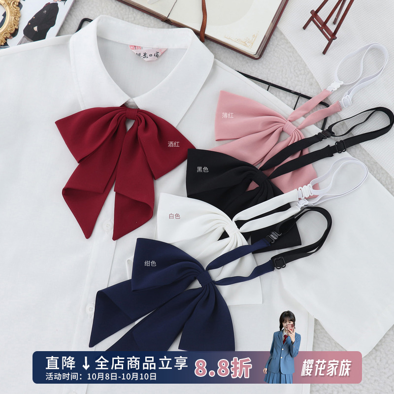 樱花家族jk制服领结【圣集女高】同款薄雪纺垂坠感领结甜美蝴蝶结