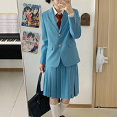 樱花家族动漫风漫画jk制服天蓝西服西裤 校供感dk学院校服套装 男女