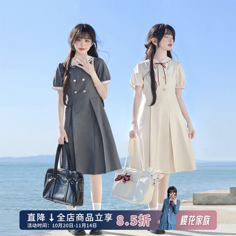 樱花家族原创jk制服【茉安女子】连衣裙百褶甜美日系显瘦夏季女