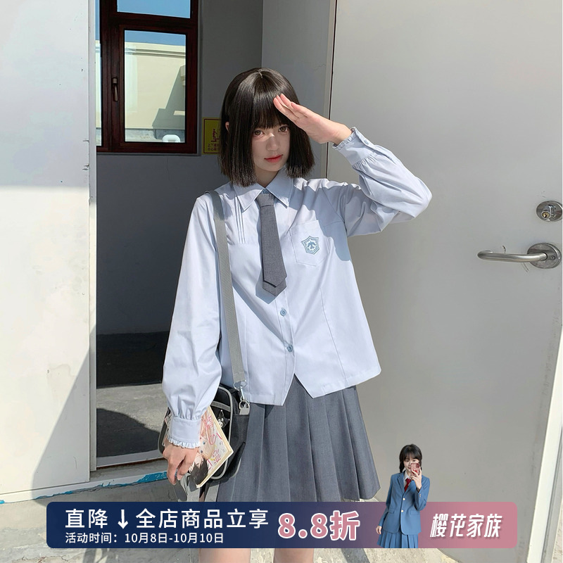 【小沥高】校供感灰蓝jk衬衫