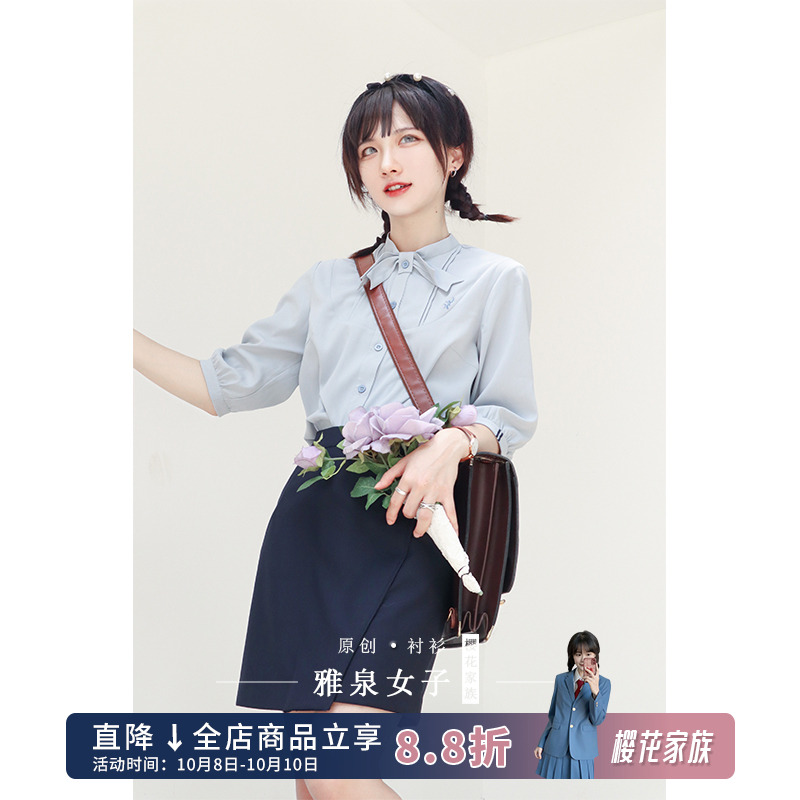 原创学院风jk制服套装