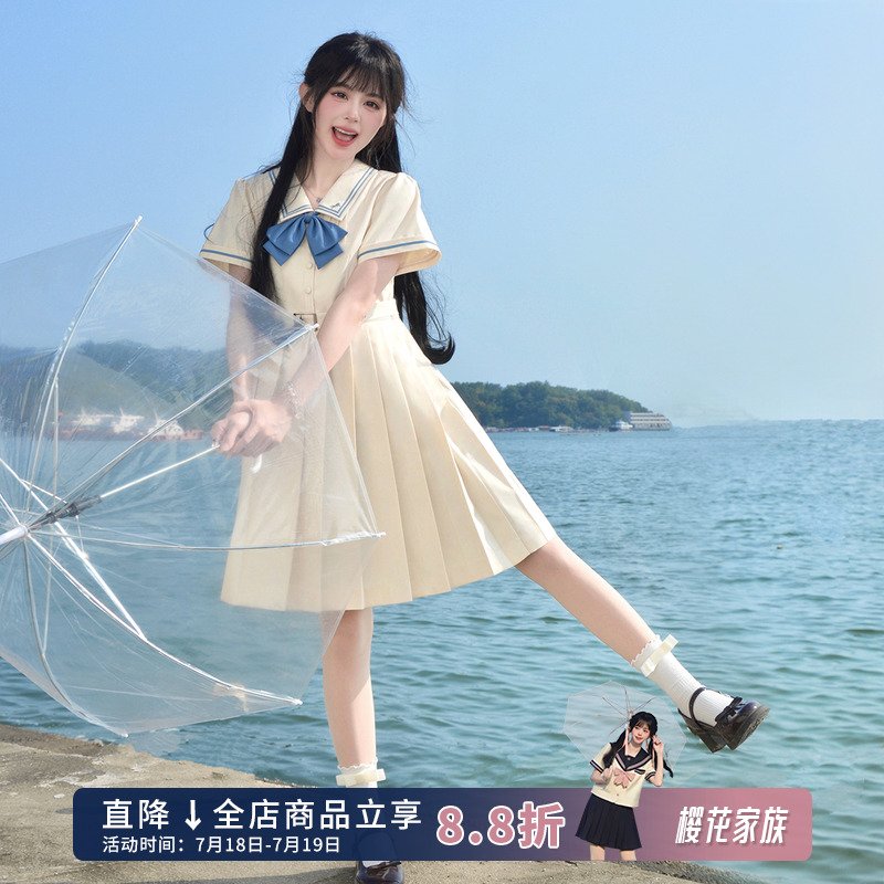 jk连衣裙【小月町】甜美大小姐