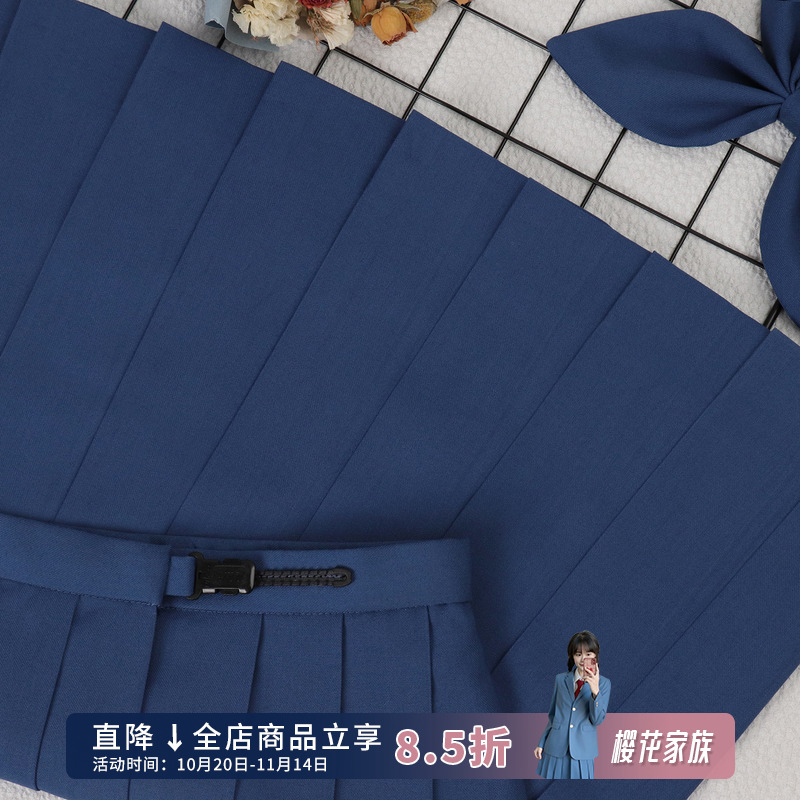花绀jk制服百褶裙大小码