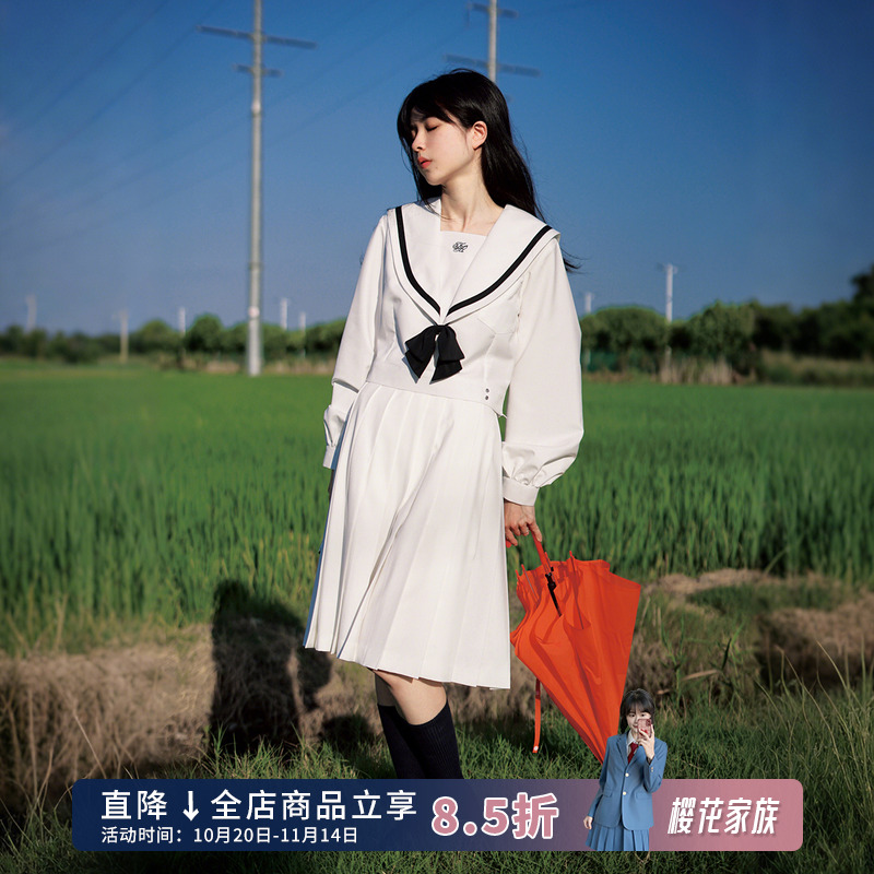 白色百褶裙JK制服纯色裙