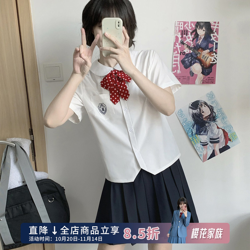 【白岛西】显瘦校供感jk制服衬衫