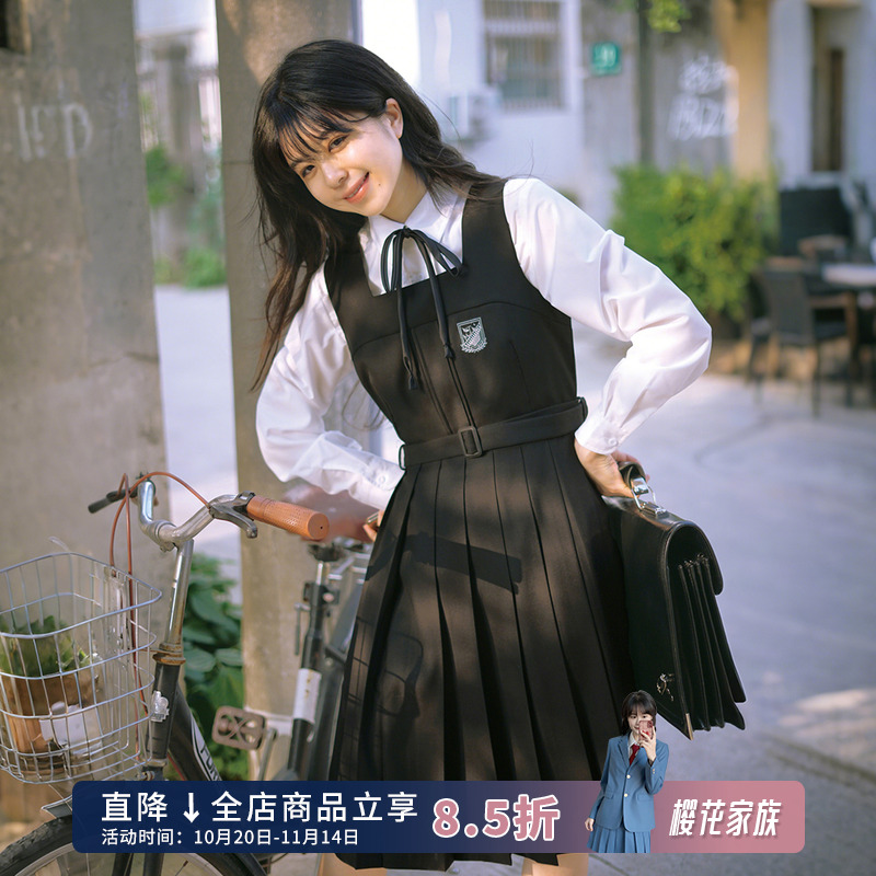 樱花家族jk制服套装【风起时】优等生衬衫黑色背心裙班服连衣裙女
