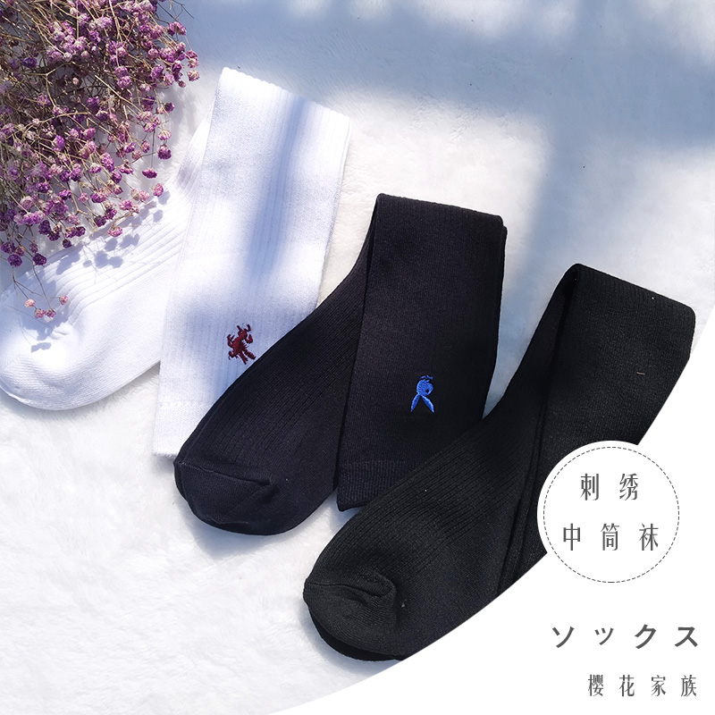 樱花jk制服纯色刺绣学生中筒袜