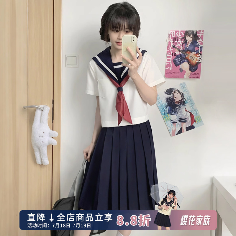 【粗一本】校供感jk水手服双胸挡