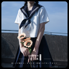 樱花家族jk制服【绀领白三本】关西襟水手班服基础夏服套装短袖女