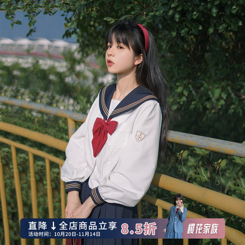海之歌优雅jk制服水手服