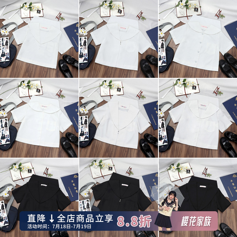 白无本黑无本jk制服水手服