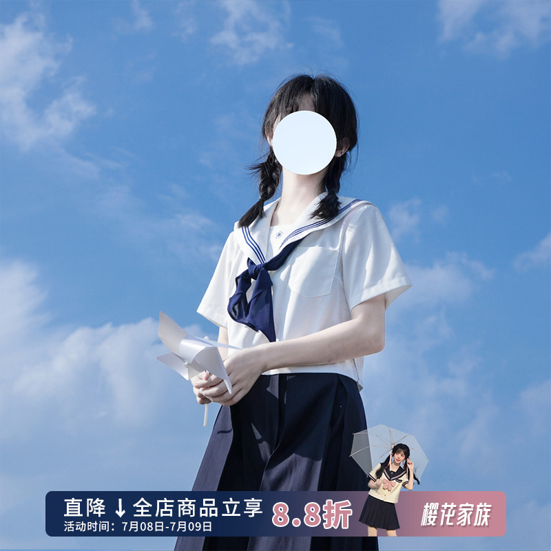 花绀线三本jk水手服替换双胸挡