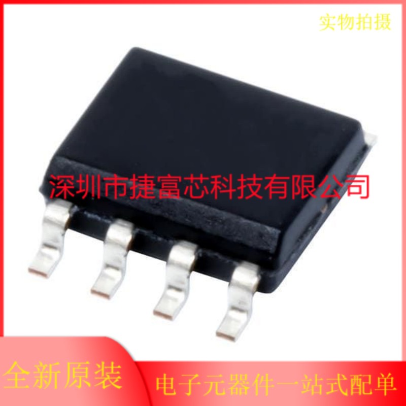 全新原装 LP2904 LP2904DR 运算放大器 SOIC8 现货
