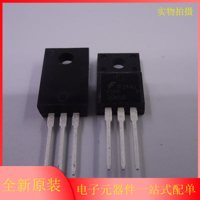 FQPF20N50 FDPF20N50FT 场效应管 20A 500V 封装TO220F 全新原装