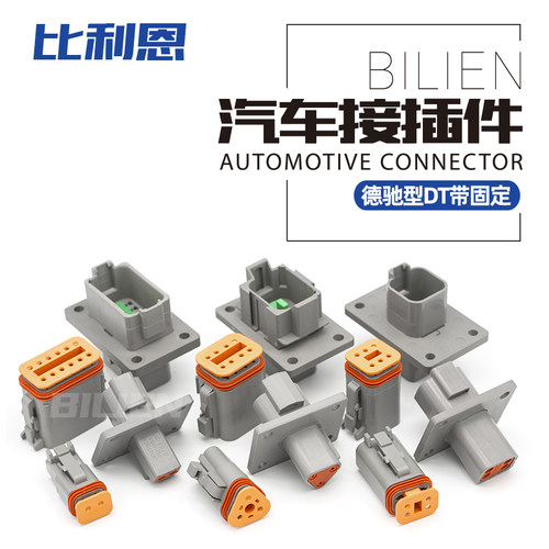 比利恩防水连接器带法兰国产