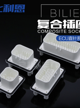 776276-2重载连接器防水pcb接插件直针776262-2/776228-2/776231