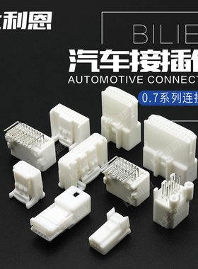 1376350-1TE直针弯针接插件连接器DJ7086S-0.7-10AW板端1473898-1