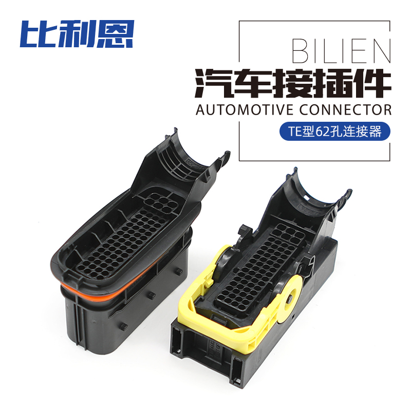 1-1418883-1复合DCU尿毒泵电脑板62孔连接器插头全套 1-1718324-1