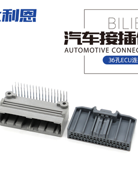 MX34040NF2 JAE型40孔国产连接器公母插头ECU插针全套 MX34040SF1