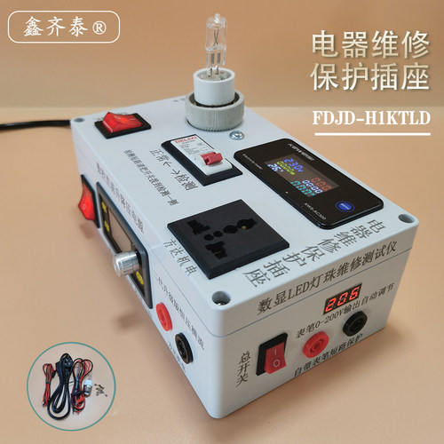鑫齐泰维修插座电器短路保护散件家电维修开关电源保护器防短路