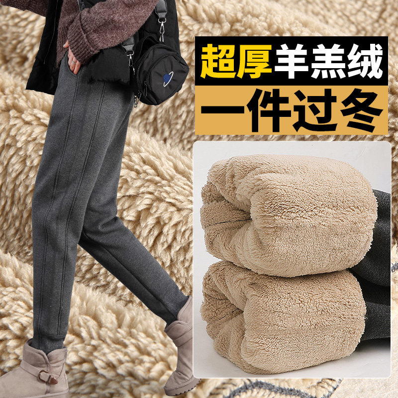 加绒运动裤女春秋冬季新款小个子羊羔绒休闲宽松卫裤外穿加厚裤子,女装/女士精品,休闲裤,淘宝优惠券,粉丝福利购,淘宝优惠卷