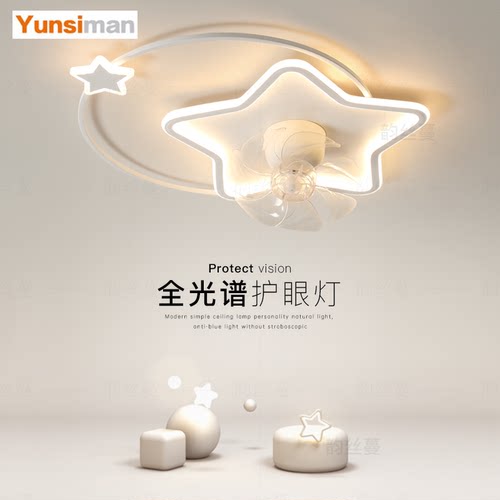 时尚卡通全光谱led儿童房吸顶灯