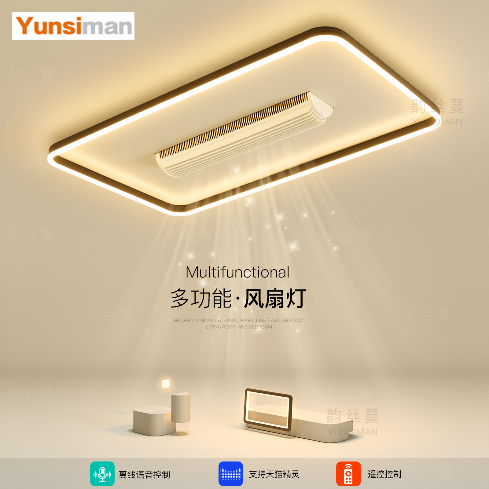 简约现代无叶风扇灯客厅灯吸顶灯2026新款大厅灯年轻人主卧室灯具