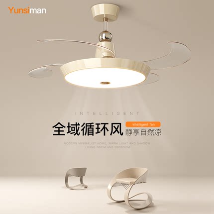 奶油风隐形风扇灯创意餐厅灯led吸顶灯主卧室吊扇灯客厅房间灯具