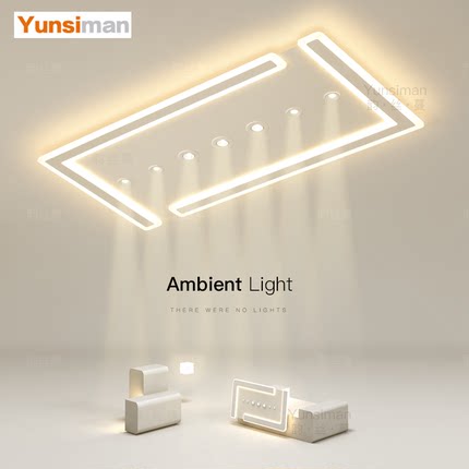 创意长方形led客厅灯简约现代吸顶灯无主灯卧室灯大气餐厅房间灯