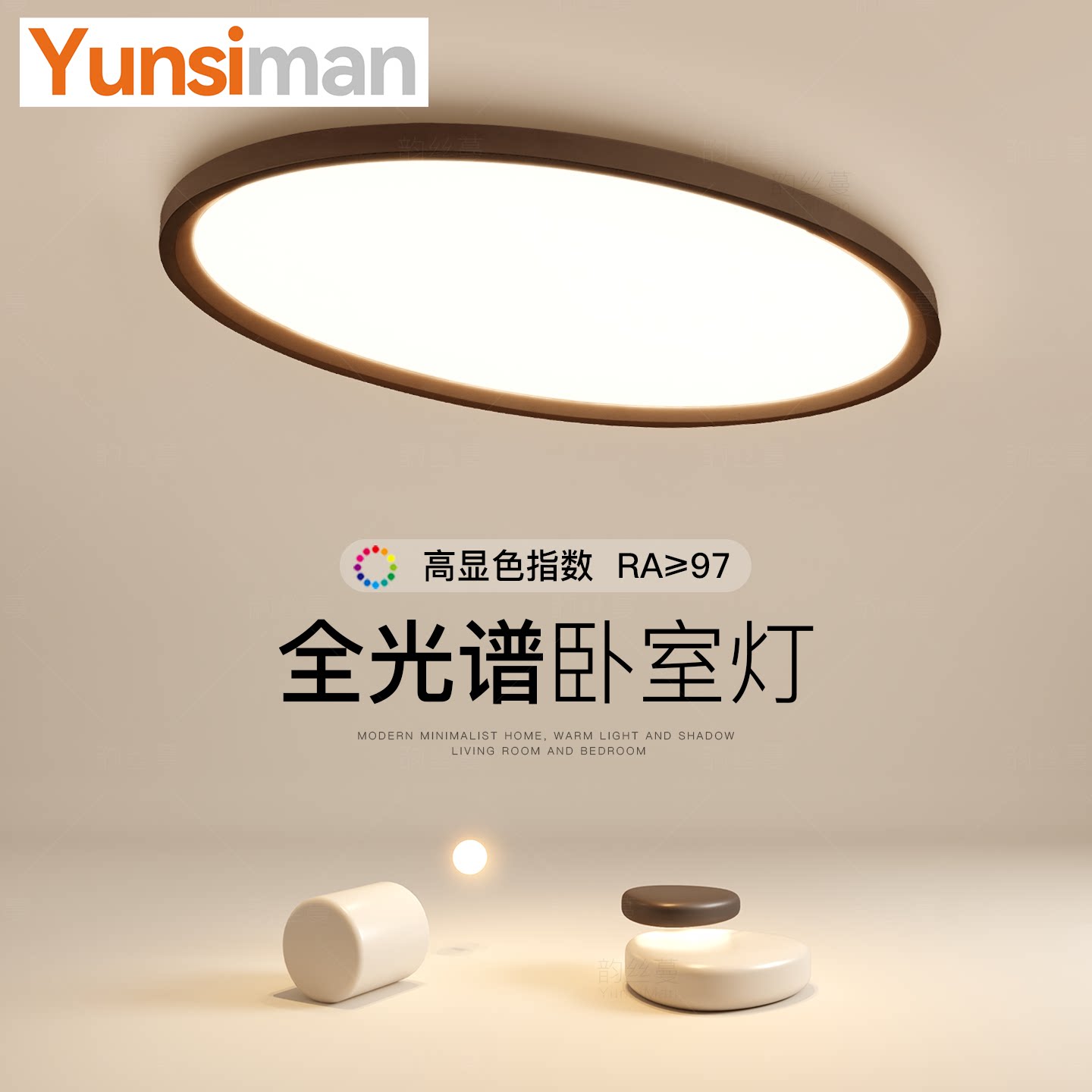 椭圆形房间灯卧室灯led吸顶灯现代简约书房灯超薄天花灯餐厅灯具