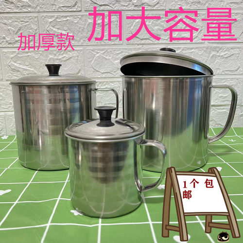 加大简约不锈钢通用加大加厚