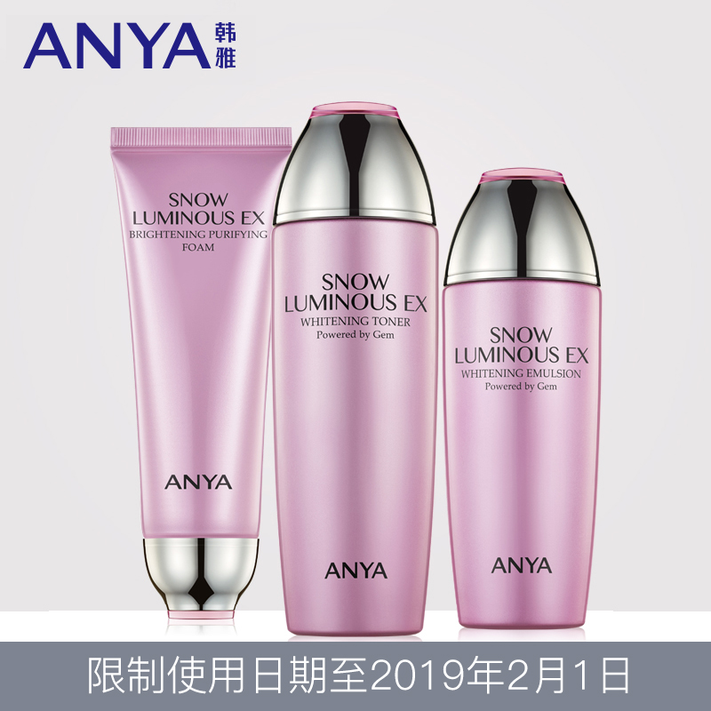 ANYA/º«ÑÅÑ©¼¡èè²¼¡Õé°×ÃÀ¼¡Èý¼þÌ׺Рìî°ßÃÀ°×ÌáÁÁìî»Æ×¨¹ñÕýÆ·