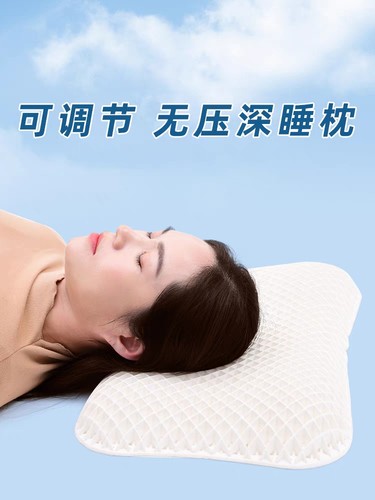 出口深睡无压枕头TPE格子护颈椎蝶翼睡眠舒适透气可水洗