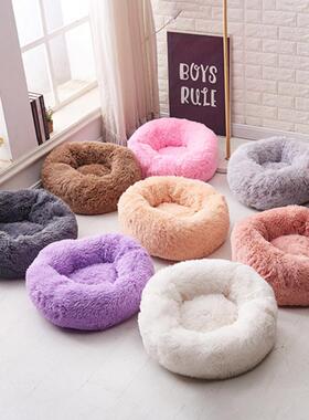 Super Soft Dog Bed Round Washable Long Plush Dog Kennel Cat