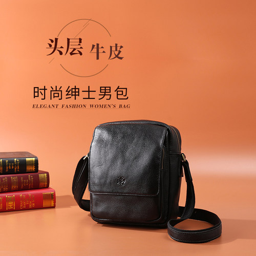 男包黑色软皮新款男斜挎包大容量多隔层牛皮单肩包嬉皮氏N539